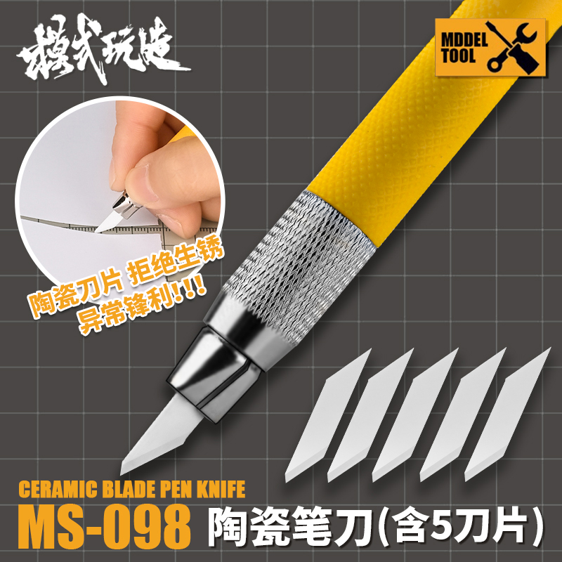 MOSHI MS098 Керамический нож-р – обзор и цена Pocket Knife Ceramic